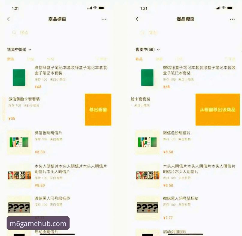 M6娱乐使用教程功能详解 M6体育平台使用教程:功能详解与实操指南